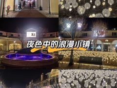 -京津佛罗伦萨小镇