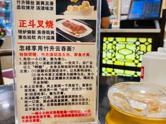 -丽的面家(多宝路店)