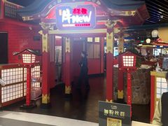 -牛New寿喜烧(金鹰世界店)