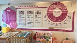 -天使妈妈产后康复中心(万宝店)