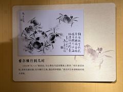 -温州博物馆