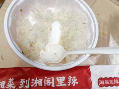 -湘阁里辣(沙井华润万家店)