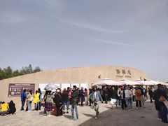 游乐设施-敦煌莫高窟