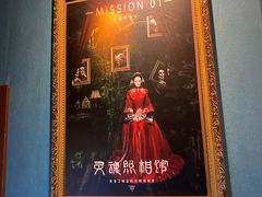 -失落之城沉浸式剧情密室(江宁万达店)