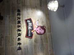 iphone_upload_pic-石榴姐•山城小馆(创始店)