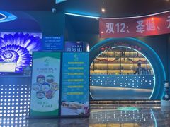 -青春足迹·概念店·小憩足疗SPA