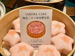 -永安水煮活鱼·仪征菜(仪征奥林匹克店)