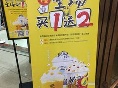 -大口九(东方广场店)