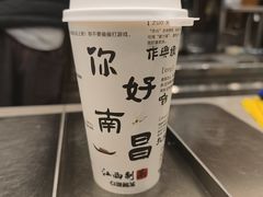 -KUNCHA鲲茶·江西制茶(铜锣湾店)