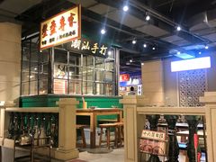 -十六蒲(桂林路店)