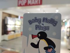 -泡泡玛特POPMART(崇文门国瑞城店)