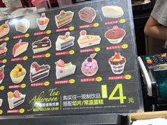 -85度C(广州石牌桥店)