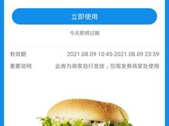 -麦当劳(西单明珠店)