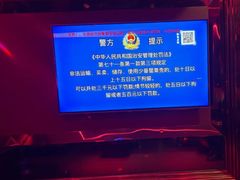-皓声音KTV(新景店)