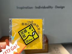 -喜茶(中山利和新地店)