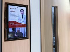 -爱齿尔口腔医院(中南院)