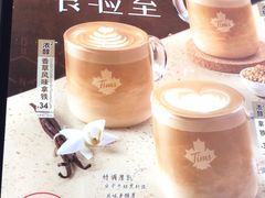 -Tims天好咖啡·贝果(东吴龙湖天街店)