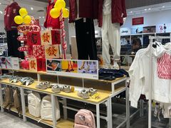 -BIGOFFS 超级折扣(仁恒伊势丹店)