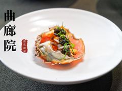 -曲廊院(东四十一条店)