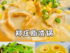 -郑庄脂渣海鲜楼(九水路店)