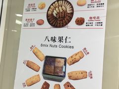 -珍妮曲奇聪明小熊(尖沙咀店)