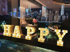 -丽晶轩中餐厅(重庆丽晶酒店)