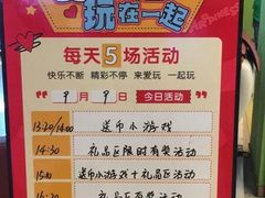 -小象猛犸(炫地购物中心店)