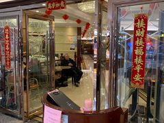 -金时代顺风大酒店(爱琴海购物中心店)