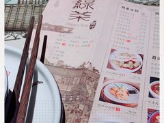 -绿茶餐厅(松江万达店)