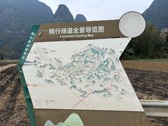 -明仕田园