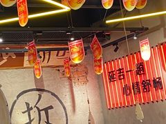 -大头叔烤鸡爪·朝鲜族烤串(天池路店)