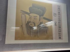 -开封府