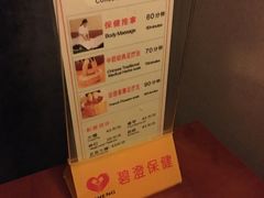 -碧澄保健(东风西路店)