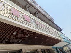 门面-清真·君乐牛肉面(一只船中街店)