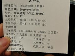 -运河游船(武林门码头)