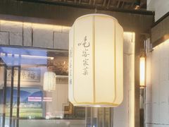 -客家班·客家菜(南沙悠方店)