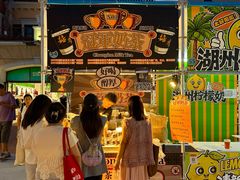 -枫叶小镇奥特莱斯