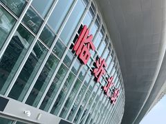 -临沂北站