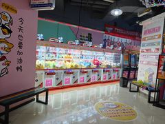 -大玩家(马鞍山万达店)