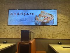 -蝎王府羊蝎子(虎坊桥总店)