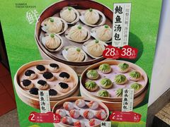 -隆喜元鱼汤包·海鲜(中联广场店)