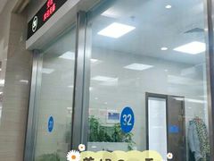 -上海市宝山区房地产交易中心-地下停车场
