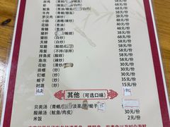 -如我美食(达道社区店)