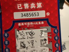 -老阿爸鲜鱼土菜(独墅湖店)