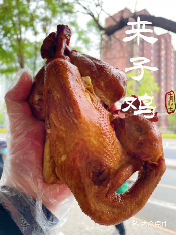 位于马连道红莲晴园15-14号底商，是一家连锁熟食店