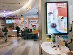 -快乐柠檬happylemon(印象城店)