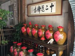 -香满楼(临安路店)