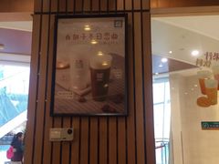 门面-满记甜品(南京虹悦城三店)