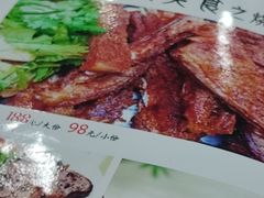 -东伊顺(高银街店)