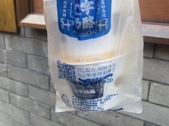-文宇奶酪店(南锣鼓巷店)